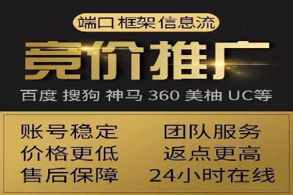 提升信息流广告开户效果的实战技巧——案例教学